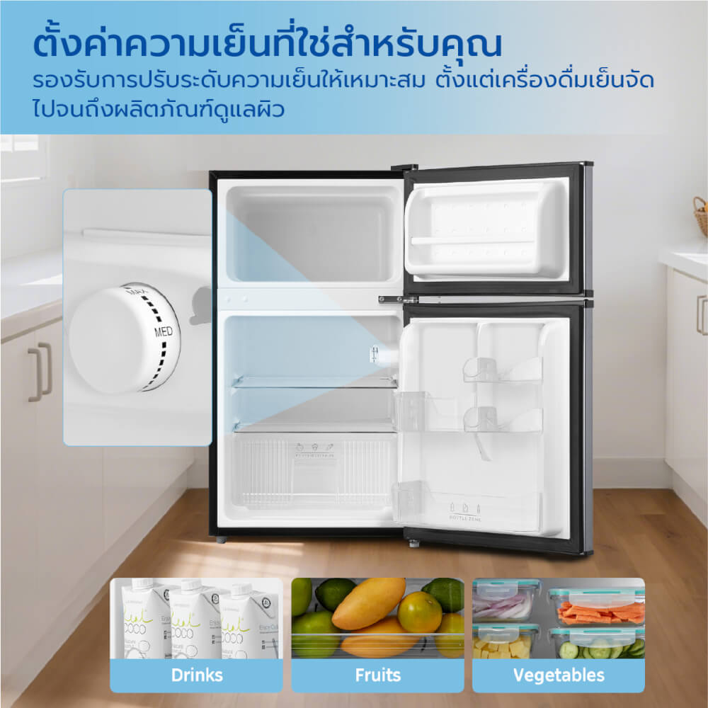 ตู้เย็น 2 ประตู MIDEA รุ่น MDRT134FGG50TH (GRAY) ความจุ 87 ลิตร ขนาด 3Q (สีเทา)_4